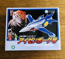 Hl-pro Metaltech 09 Izenborg