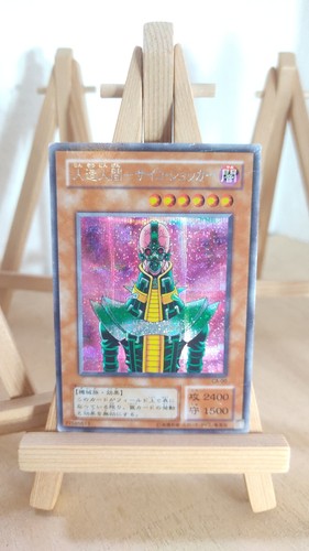 Jinzo ca - jinzo,