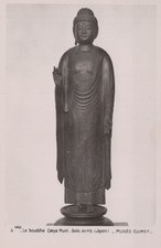 CARTOLINA  MUSEE GUIMET PARIS FRANCIA LE BOUDDHA CAKYA MUNI JAPON NON VIAGGIATA