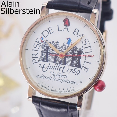 Raro orologio alain - raro,