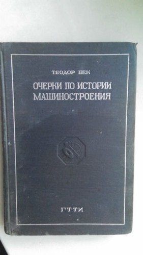 очерки по - Очерки,