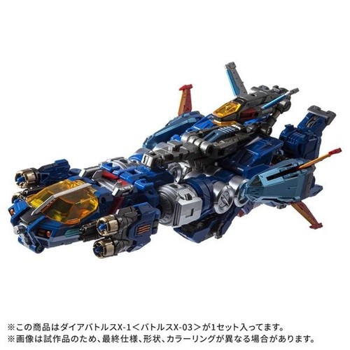 Takara tomy diaclone reboot - tomy,