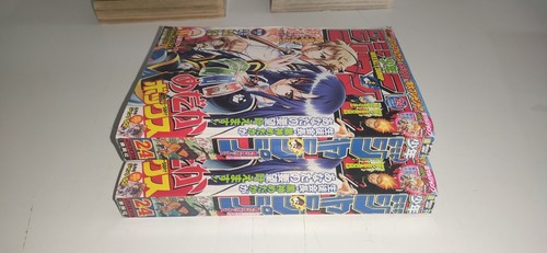 Weekly jump medaka - jump, box