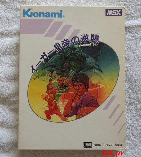 Msx konami - ,
