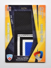 2011-12 KHL All-Star Leaders Gear Severstal Cherepovets Vadim Shipachyov 39/99