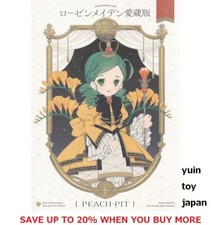 Rozen Maiden 20th Anniversary