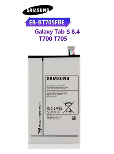 Batterie samsung galaxy tab - tab, s