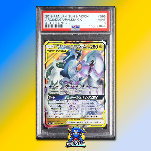Pokémon giapponesi arceus - pokémon,
