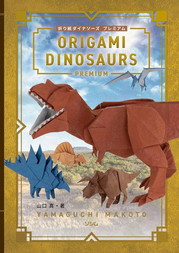 Origami dinosaurs premium - dinosaurs,