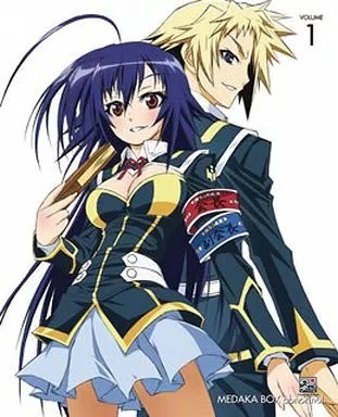 Medaka box abnormal - medaka, vol.