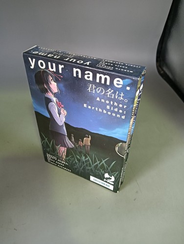 Box manga your name - your, another