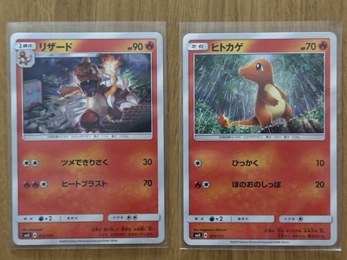 Pokémon tcg giapponese smh - pokémon,