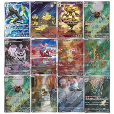 Mega Symphonia AR Complete Set of 12 064-075/063 M1S - Pokemon Card Japanese