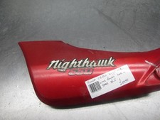 Coperchio pannello carena lato