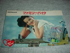 Catalogo bici per famiglie