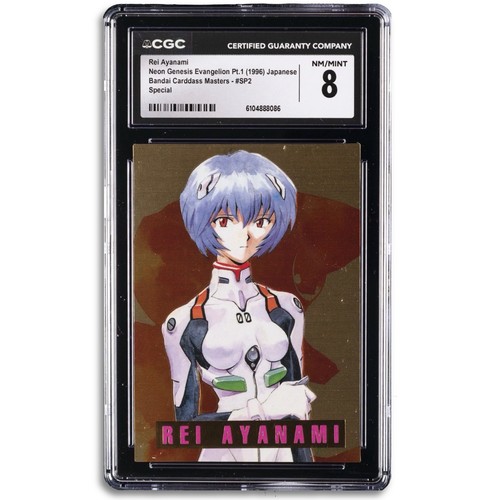 1996 neon genesis - neon,