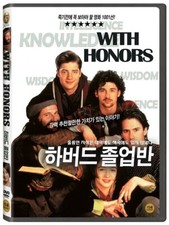 With Honors (1994) DVD *NEW