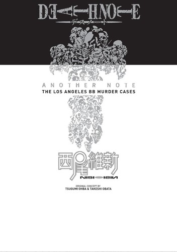 Death note another the - note,
