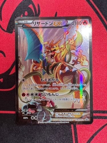 Carta pokemon charizard - carta,