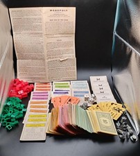 Monopoli 1961 Property Chance