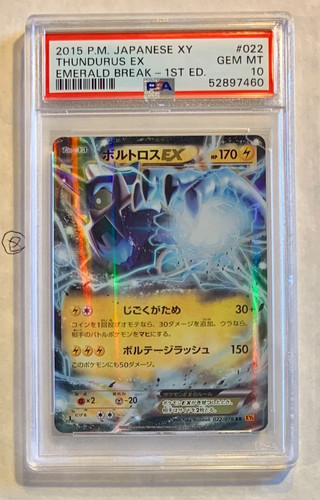 Pokemon thundurus 022 078 - ex, 022/078