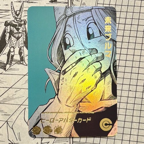 Future bulma smokes gold stamp - gold,