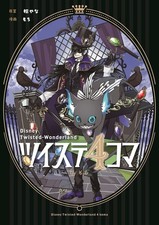 Twisted Wonderland 4koma Comic