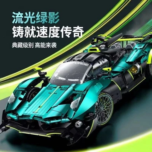 Guly 10658 aston martin - 10658,