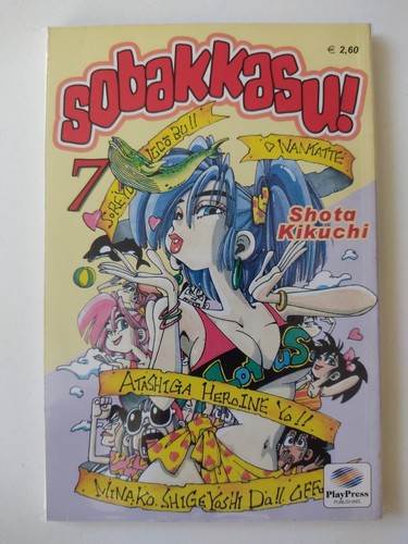 Sobakkasu 7 shota kikuchi - sobakkasu,