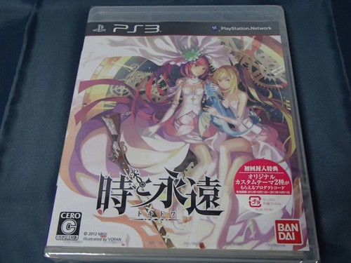 Ps3 toki towa - ps3,