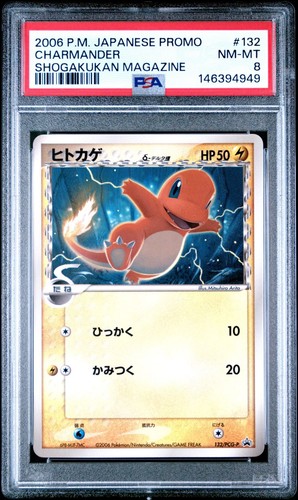 Pop mint 2006 pokémon - 18,