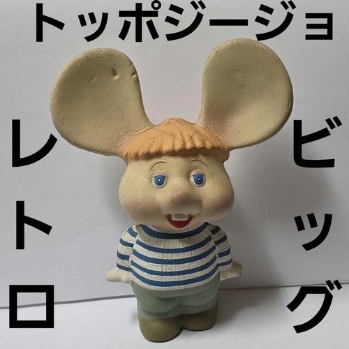 Topo gigio big - big, figure,