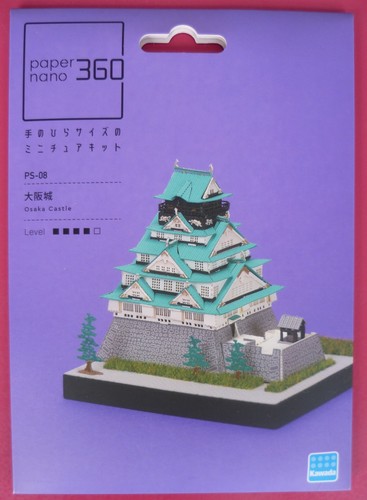 Kawada paper nano 360 - kawada,