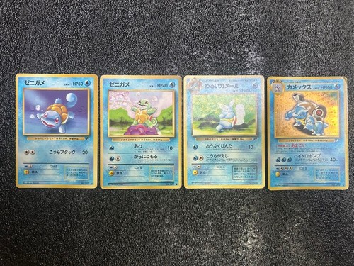 Pokemon card squirtle - card,