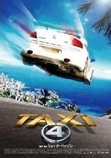 Taxi 4 DTS Special Edition DVD 2007 France Japanese Import