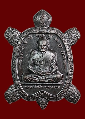 Moneta luang por ngern - moneta,