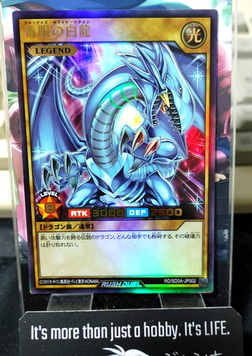 Yugioh rush duel - yugioh, rd/sd0a-jp002