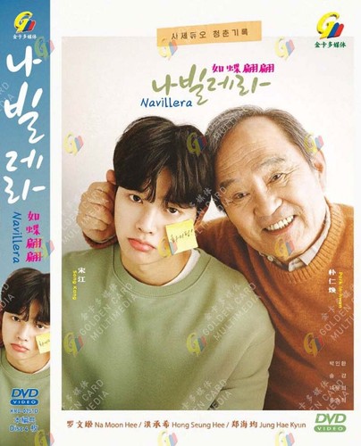 Dvd korean drama navillera - dvd,