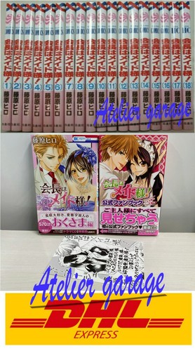 Kaichou maid sama - maid,