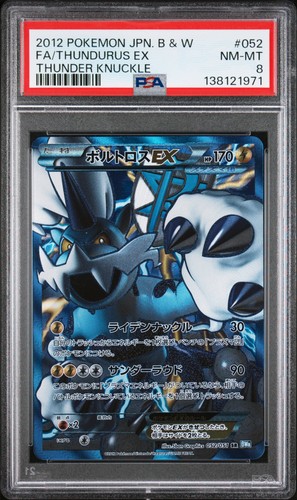 2012 pokemon giapponese bianco - 2012,