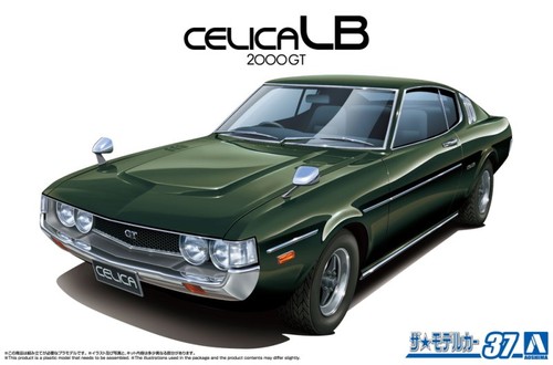 Aoshima scale the model - scale,