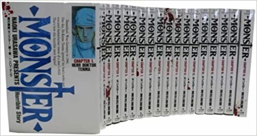 Monster vol set manga - monster, vol.1-18