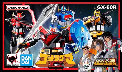 Pre order bandai - pre-order, tamashii