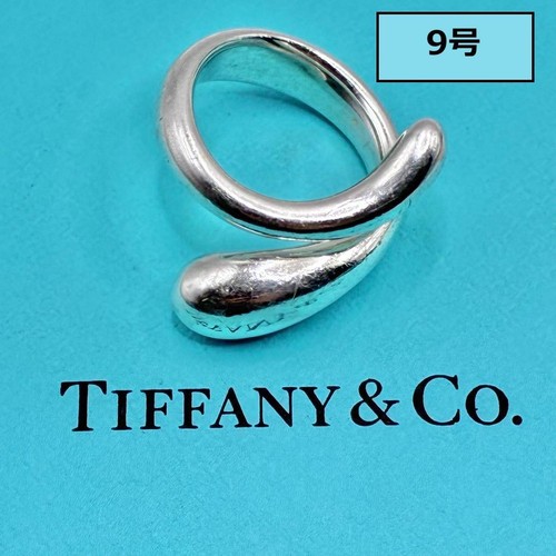 Anello goccia allungato - a,