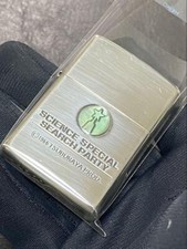 Zippo Ultraman Seience Special