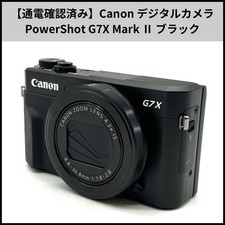 Canon PowerShot G7X Mark II