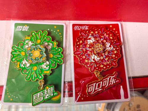 Calamita frigo rotante - , china