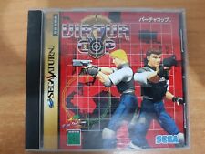 SEGA SATURN JAP VIRTUA COP NO SPINE CARD #B