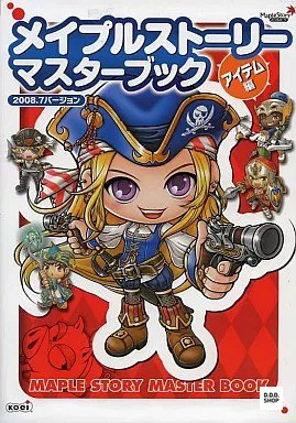 Maplestory master book - master, item