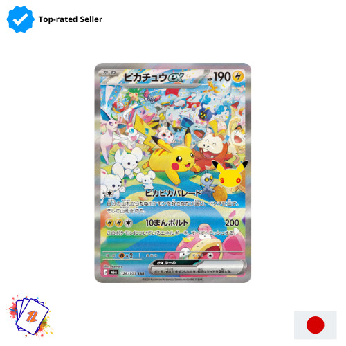 Pikachu sar 126 103 - ex,